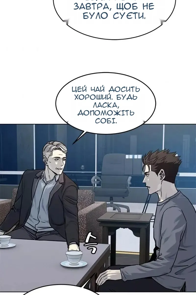 Сторінка 41