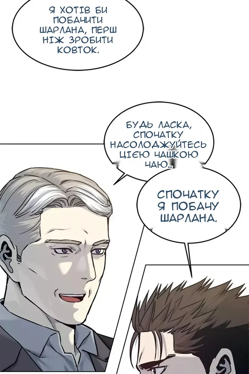 Сторінка 42