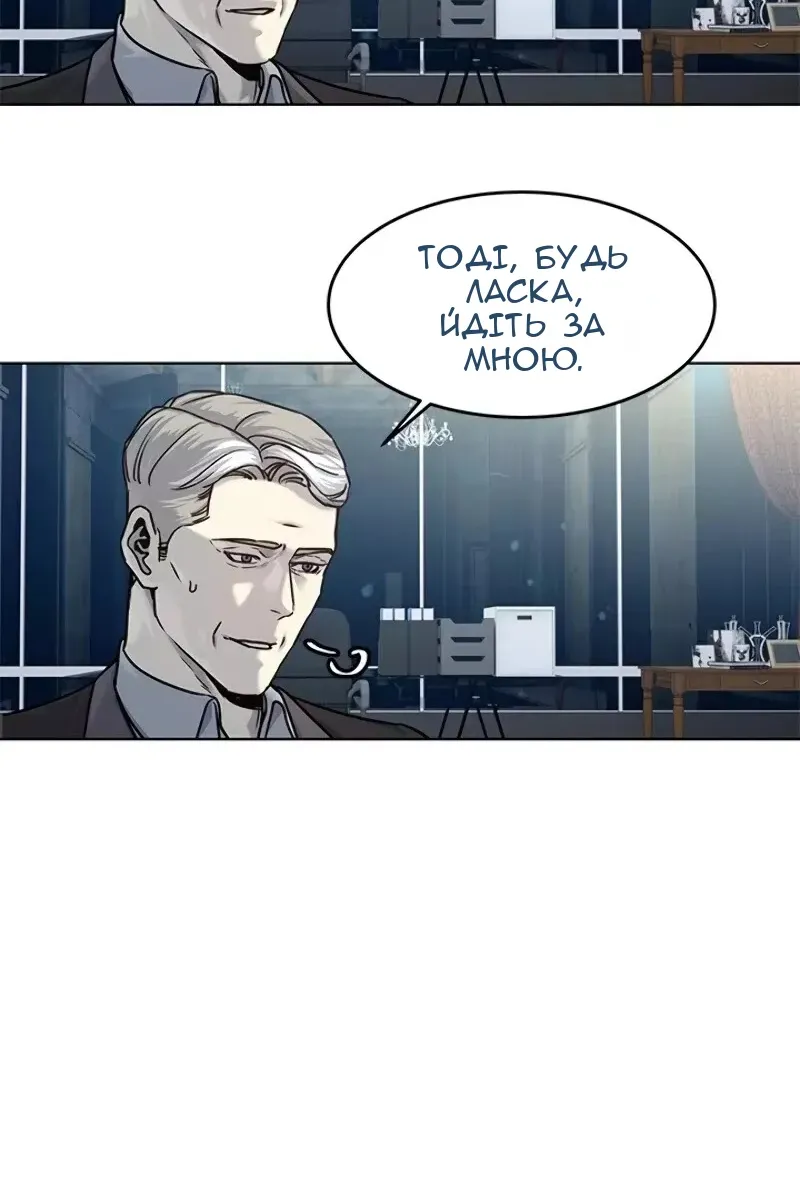 Сторінка 44