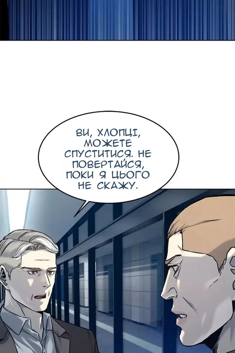 Сторінка 50