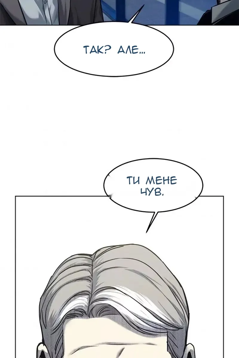 Сторінка 51