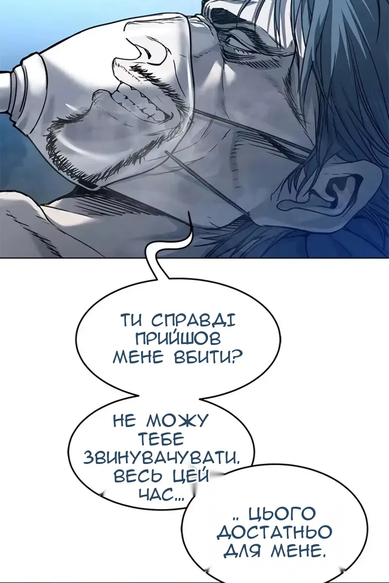 Сторінка 65