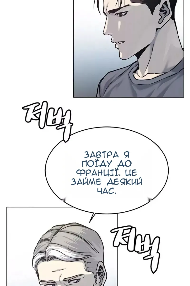 Сторінка 74