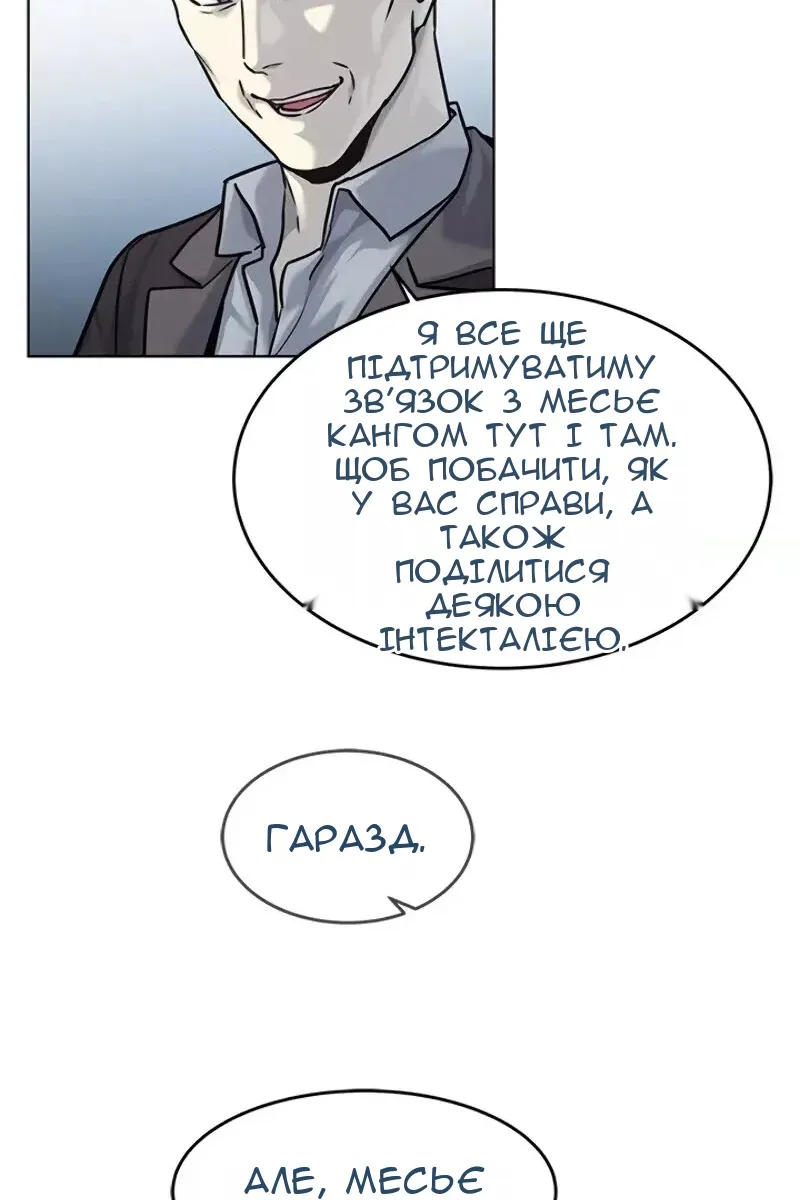 Сторінка 75