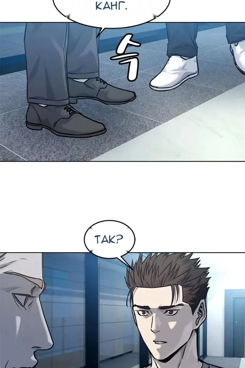 Сторінка 76