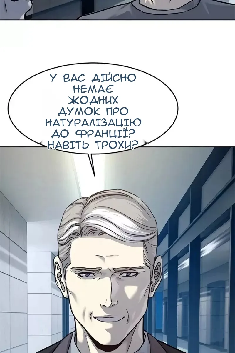 Сторінка 77