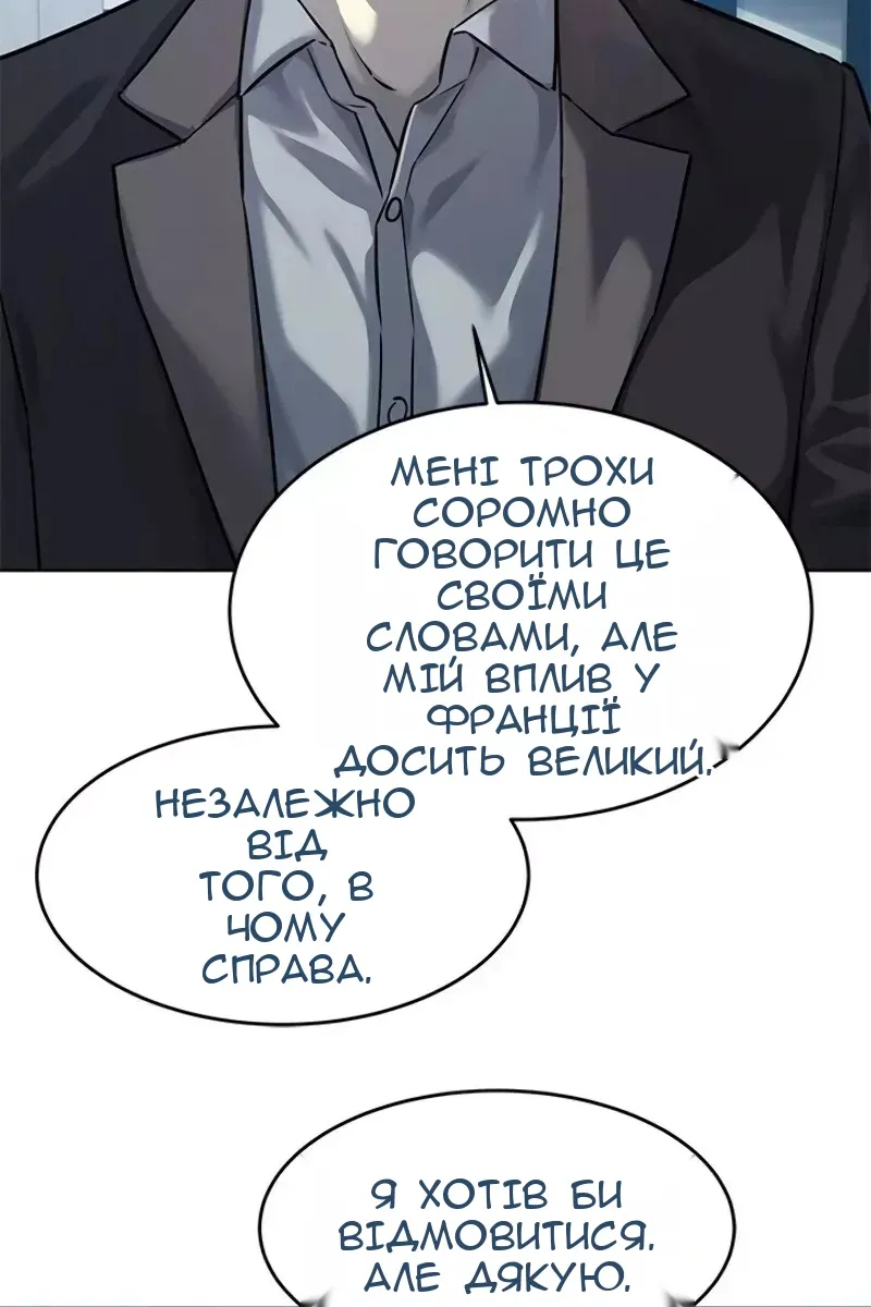 Сторінка 78