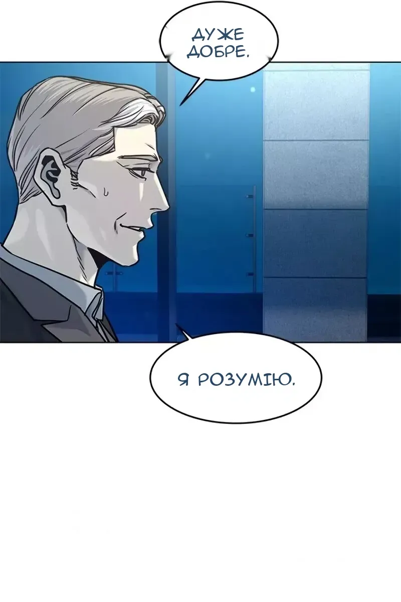 Сторінка 80