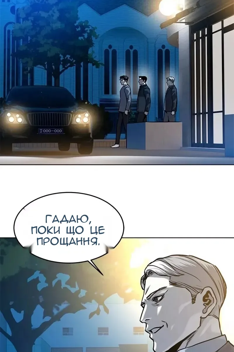 Сторінка 83