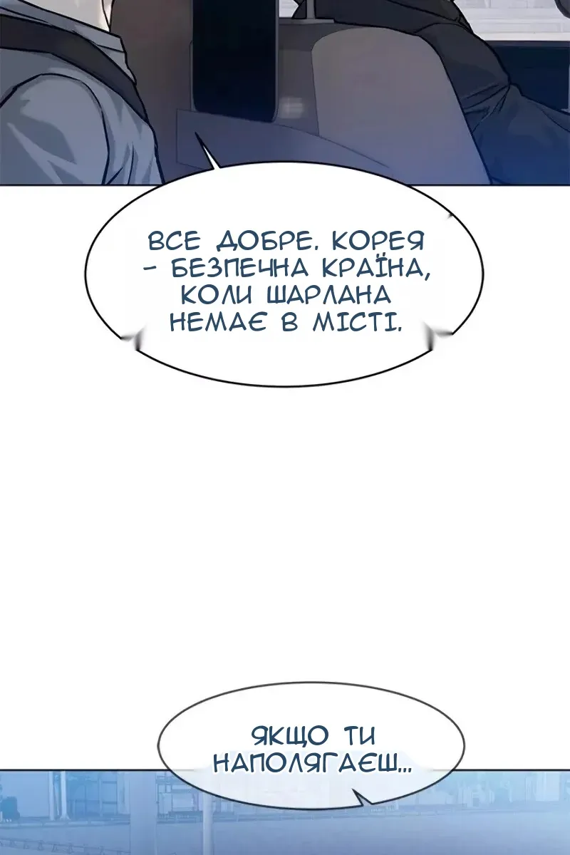 Сторінка 96