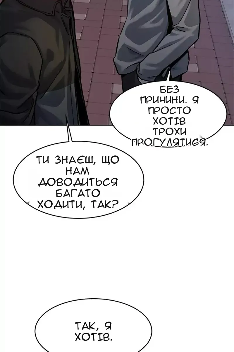 Сторінка 99