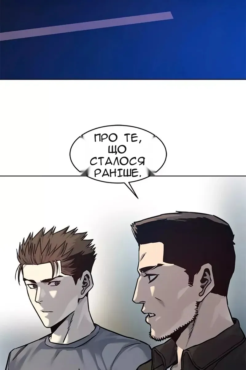 Сторінка 103
