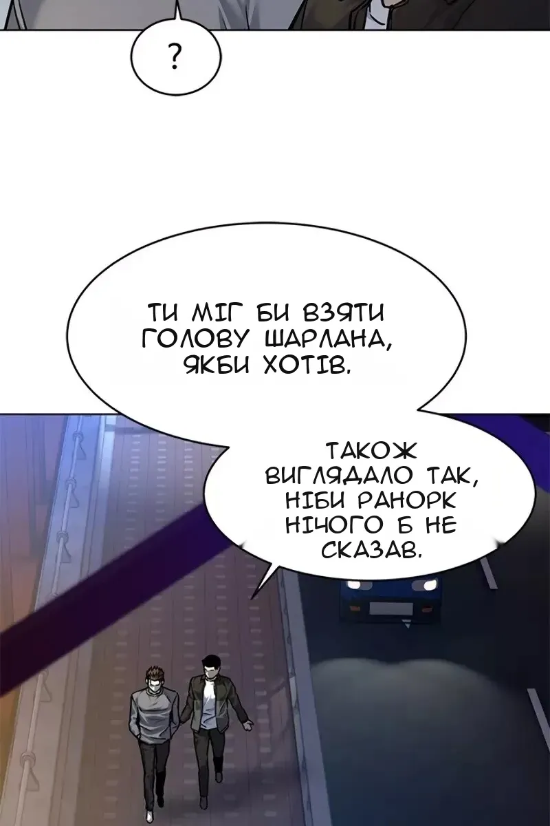 Сторінка 104
