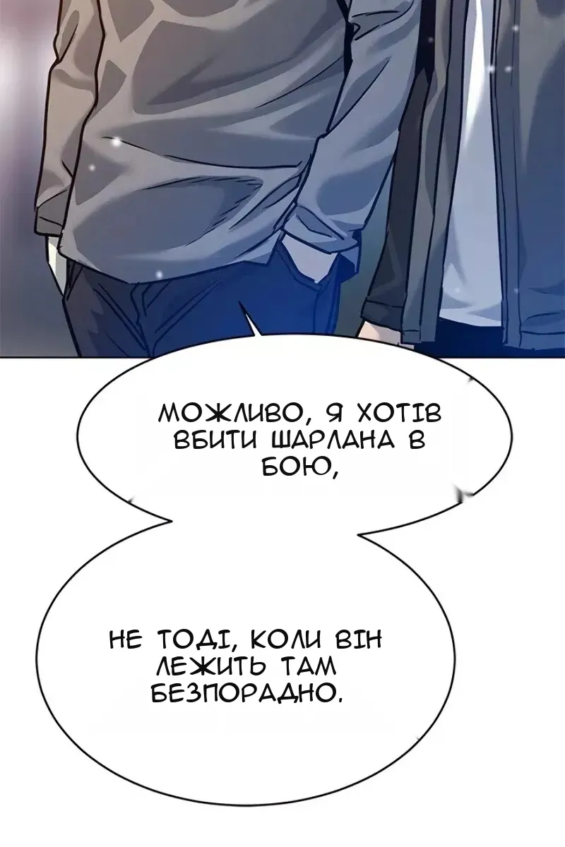 Сторінка 107
