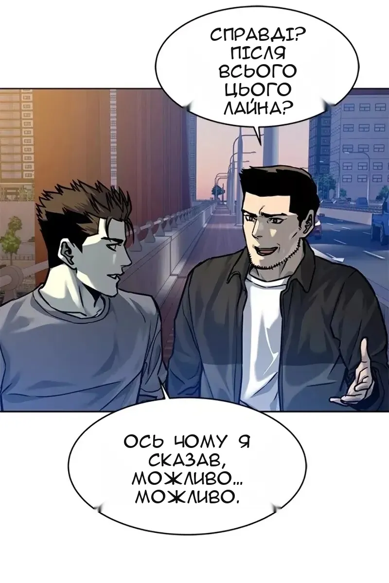 Сторінка 108