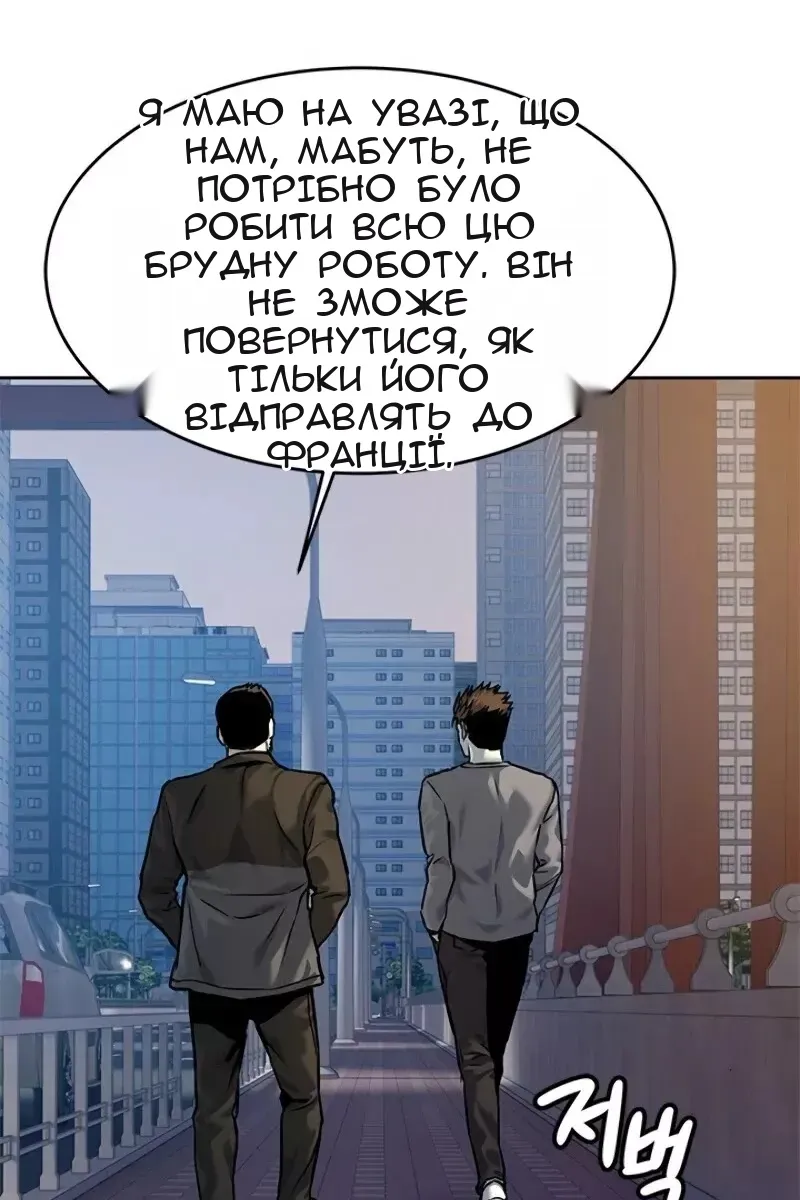Сторінка 109