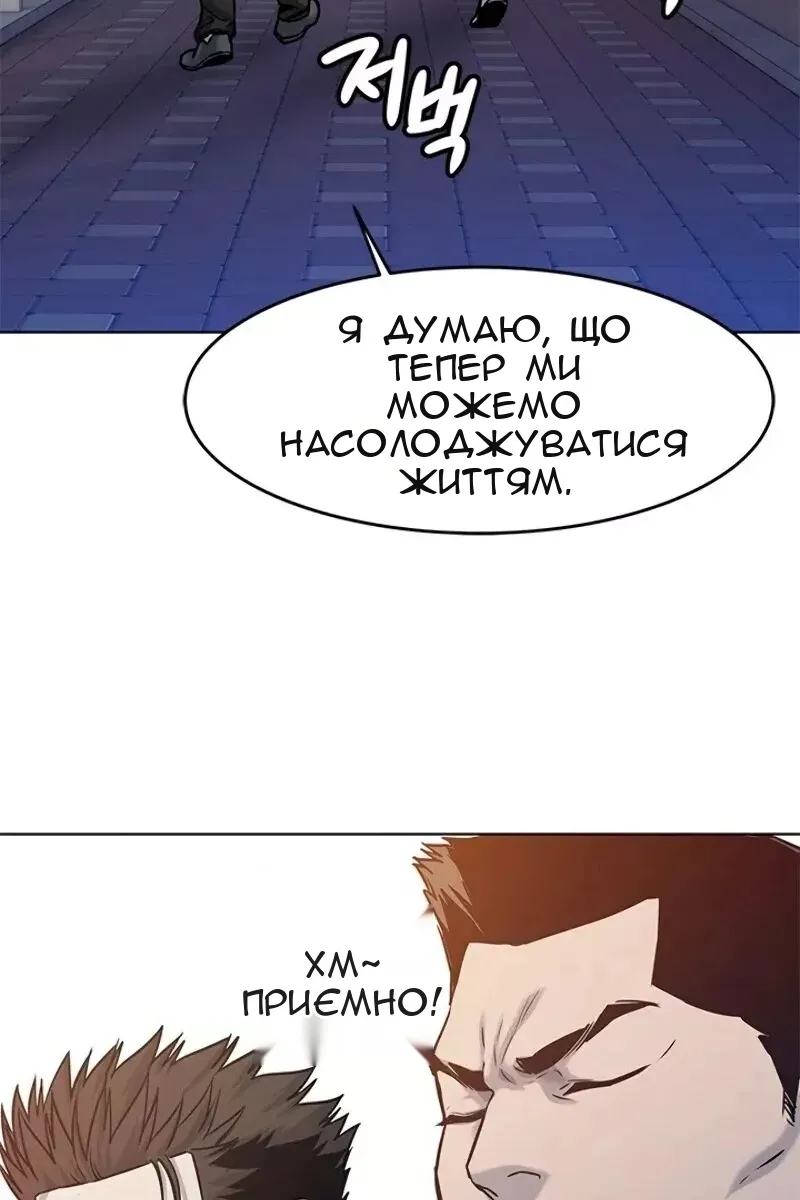 Сторінка 110