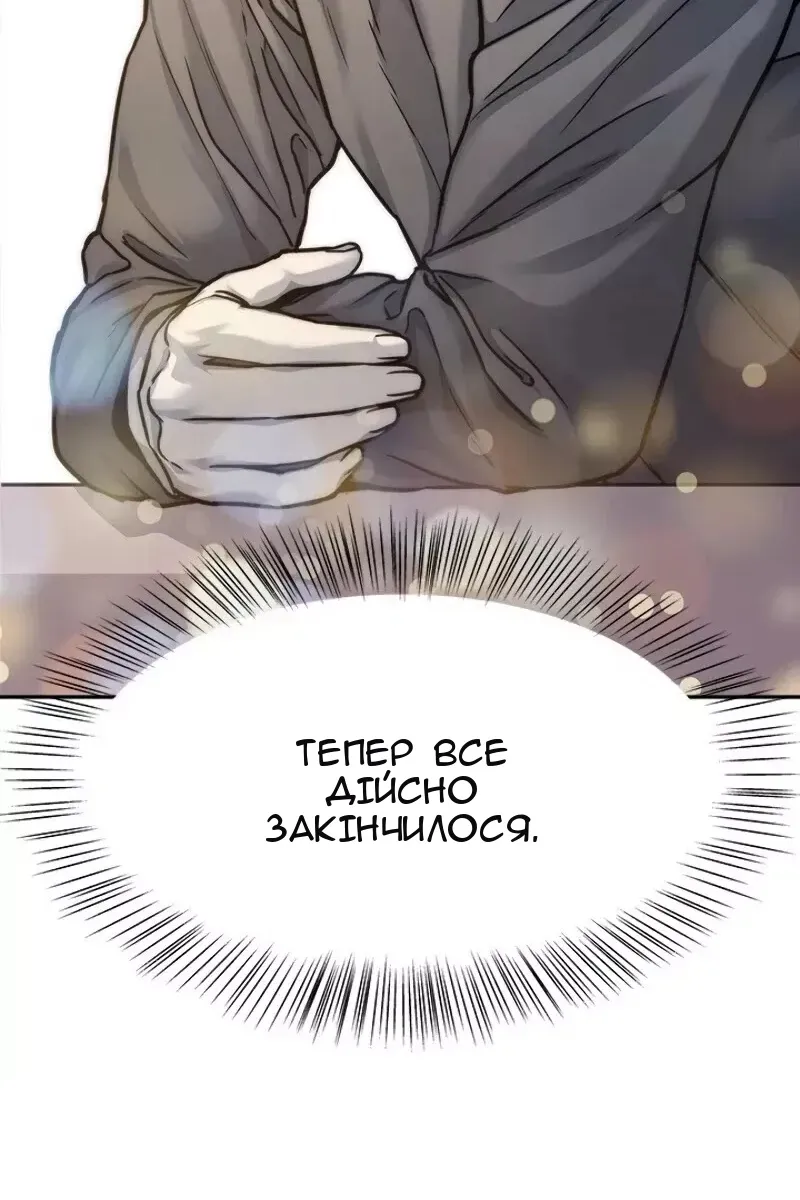 Сторінка 139