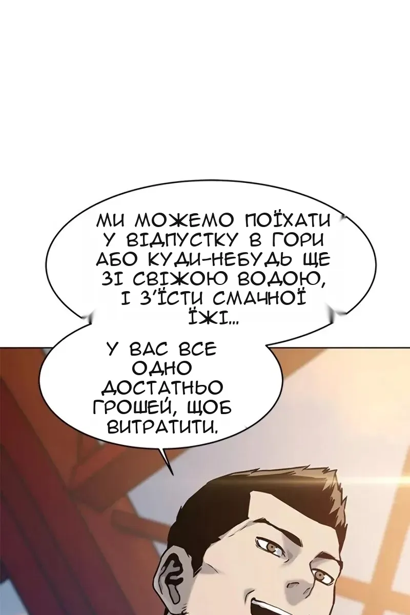 Сторінка 140