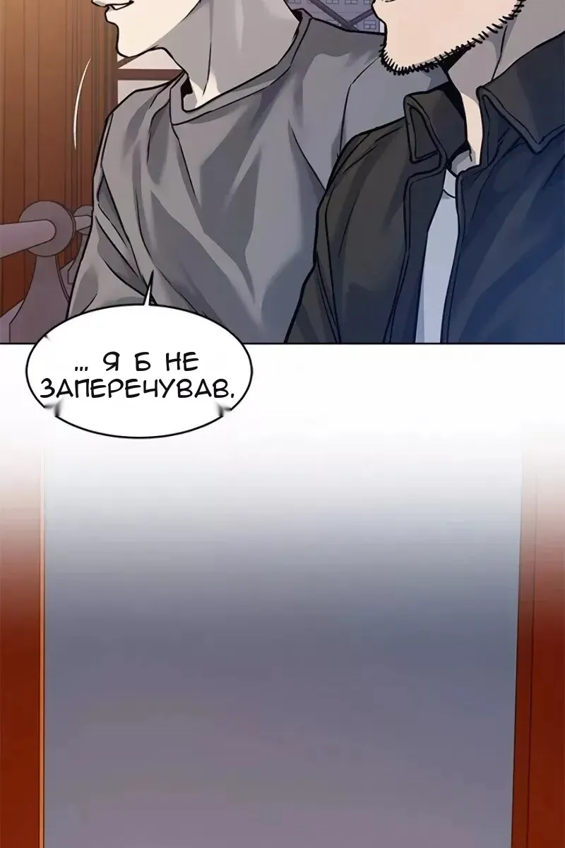 Сторінка 143