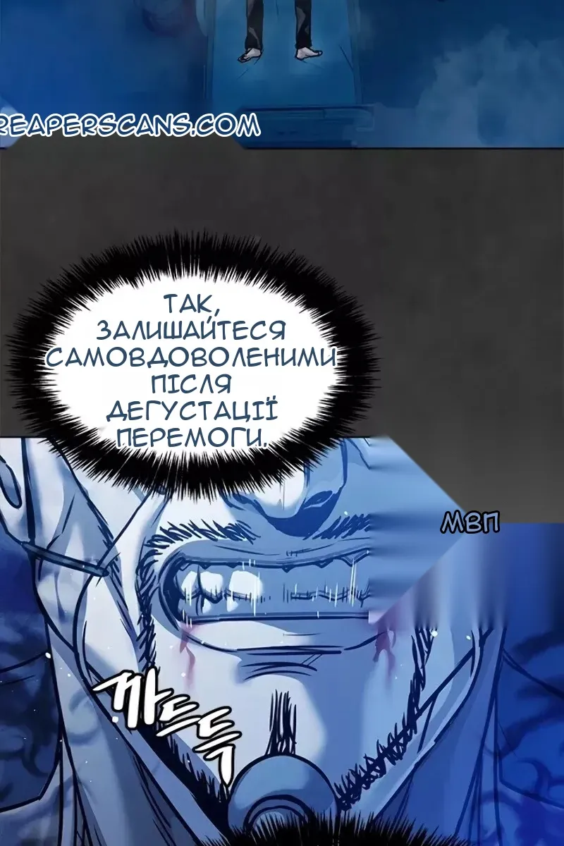 Сторінка 148