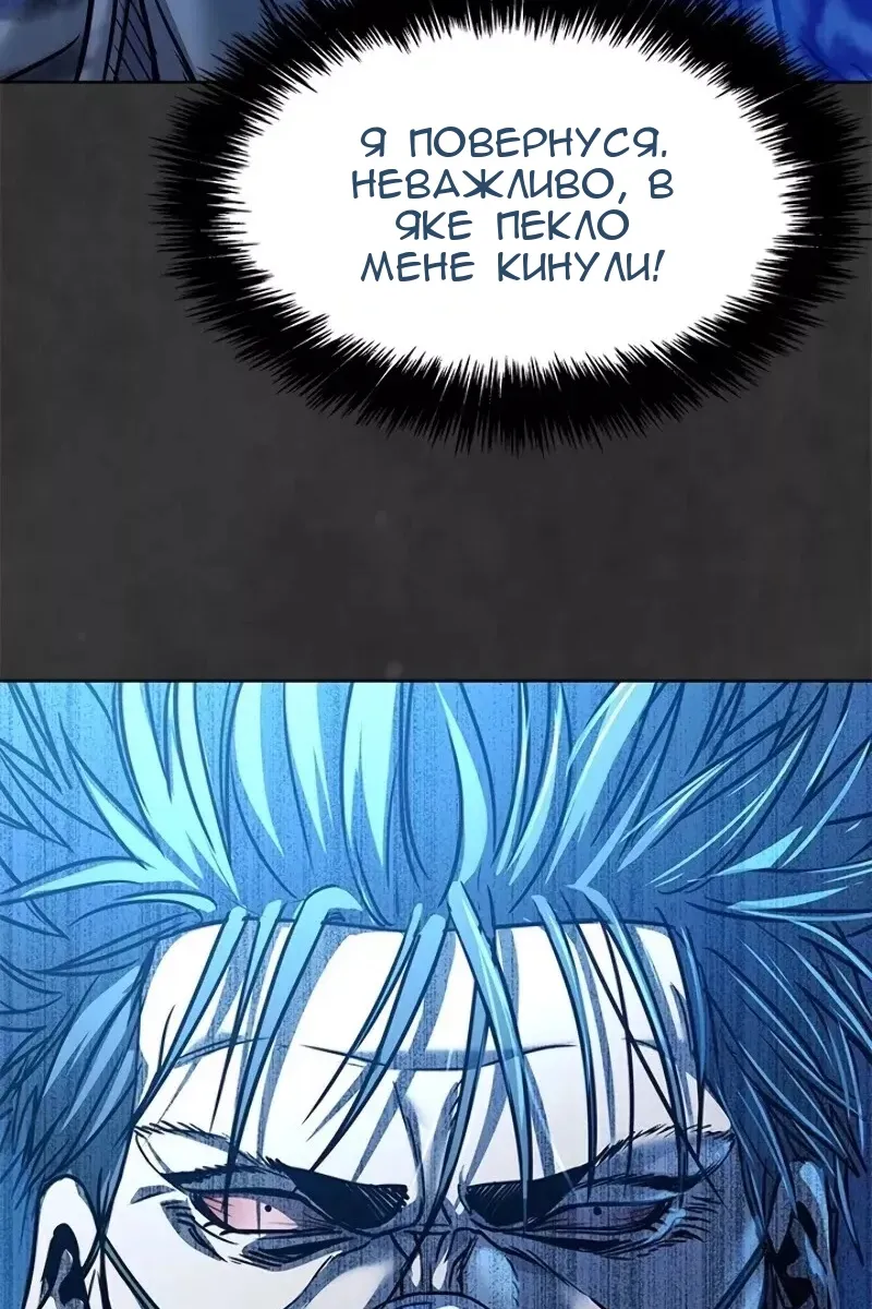Сторінка 149
