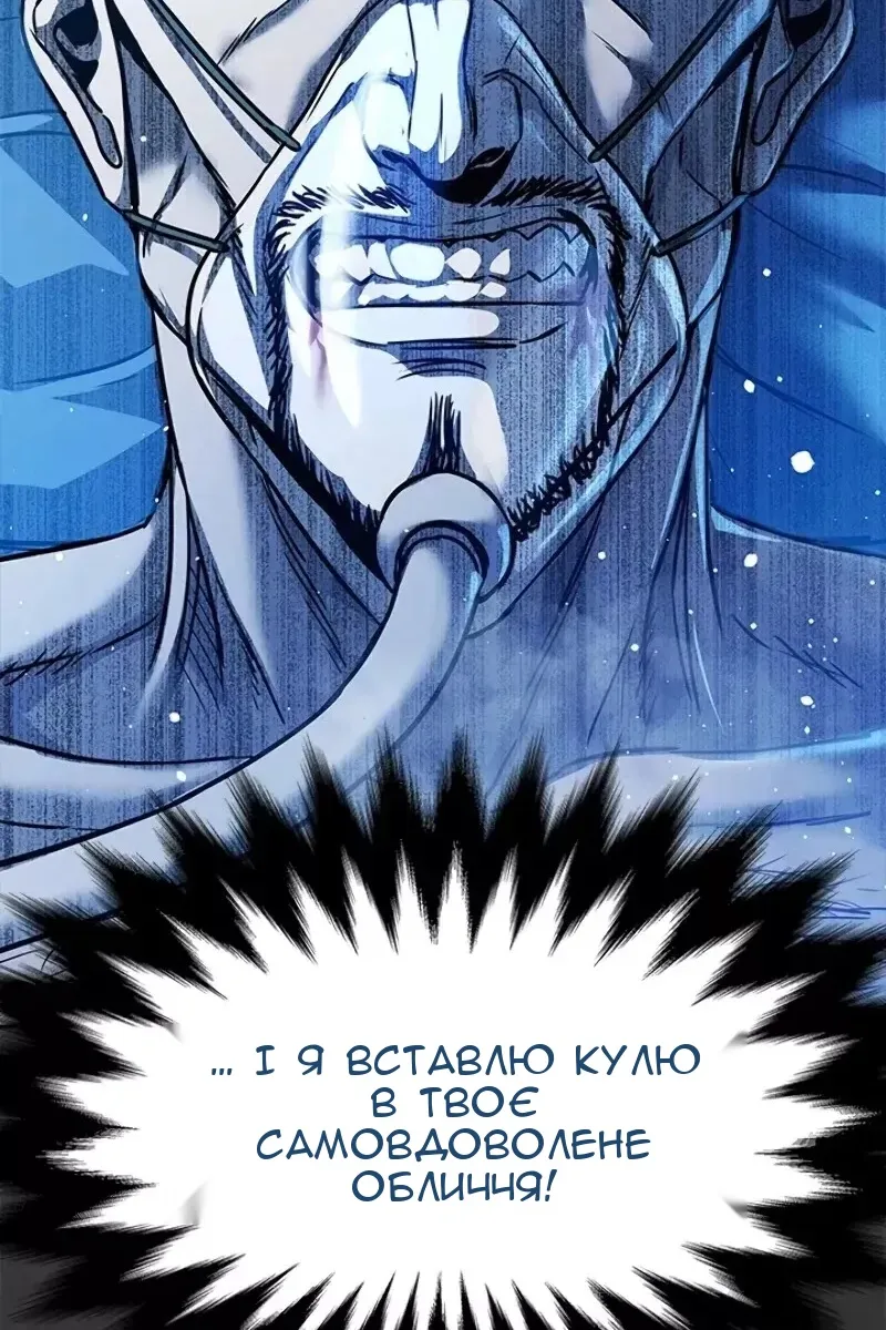 Сторінка 150