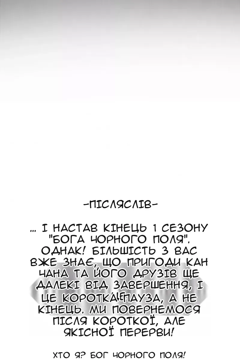 Сторінка 152