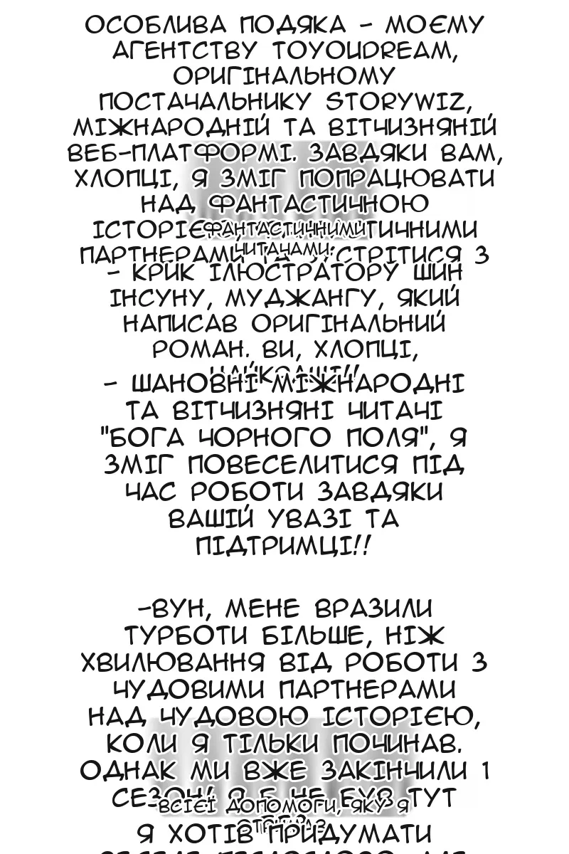 Сторінка 153