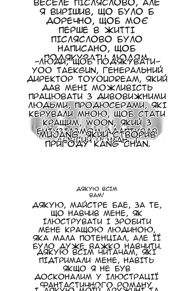 Сторінка 154