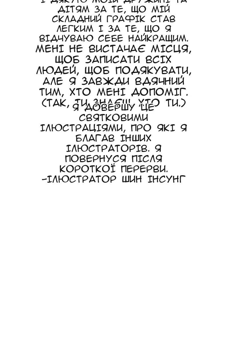 Сторінка 155