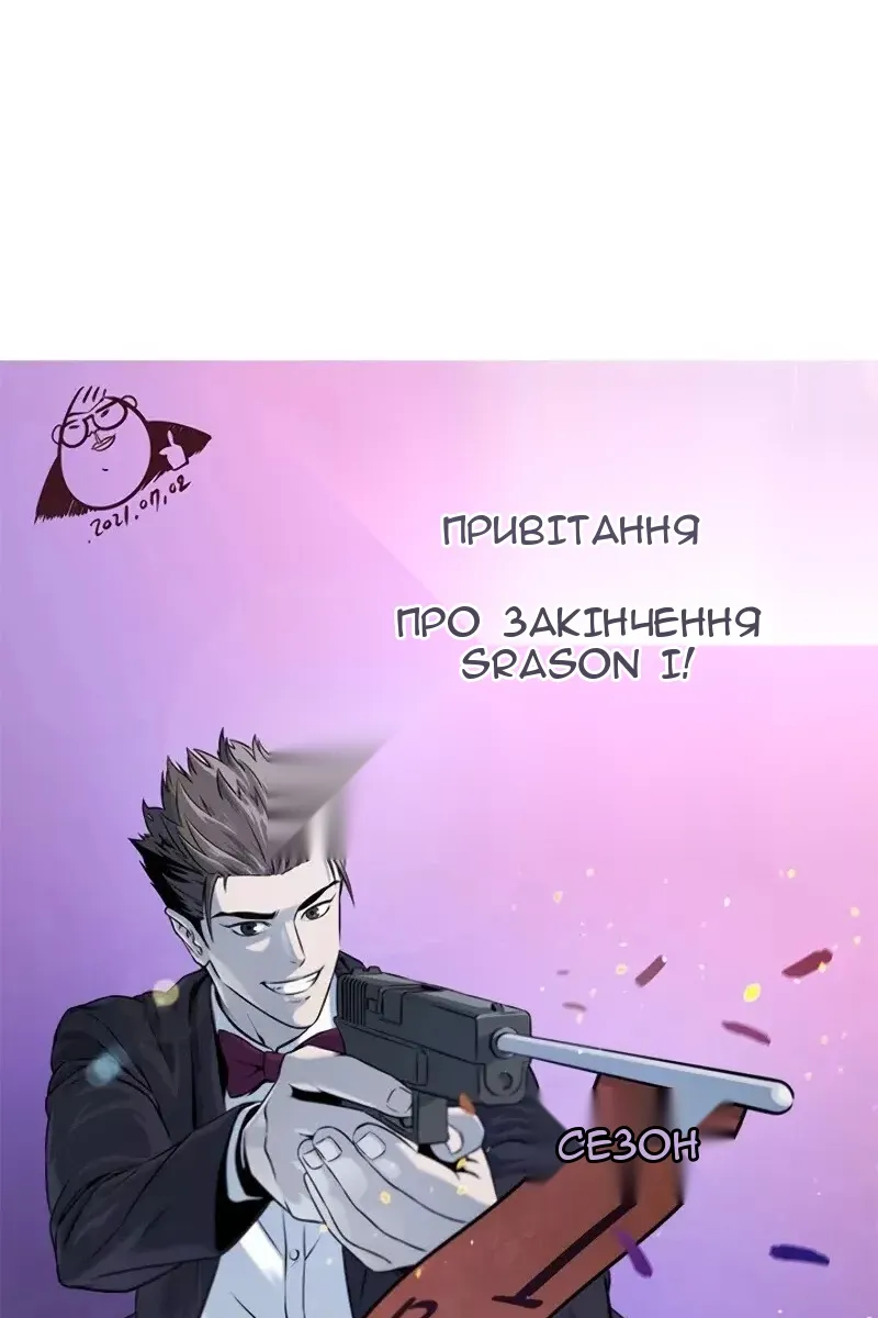 Сторінка 156