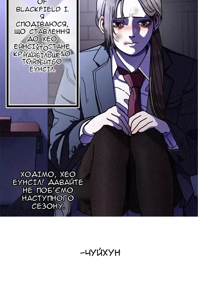Сторінка 158