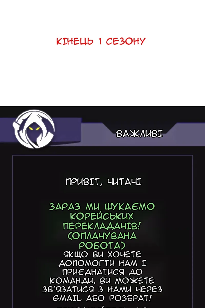 Сторінка 163