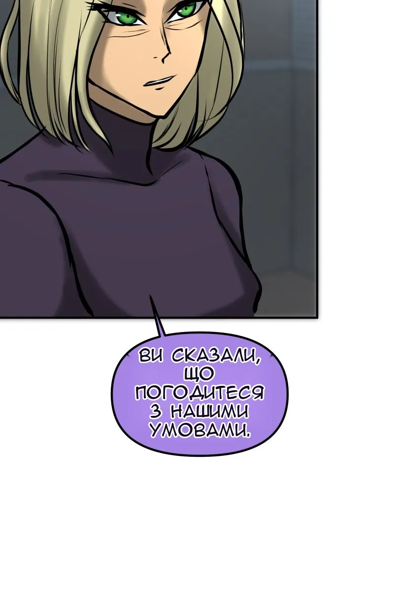 Сторінка 7