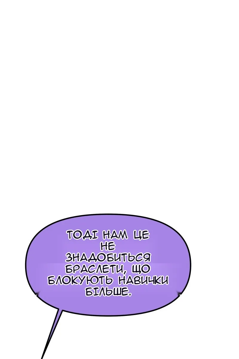 Сторінка 12