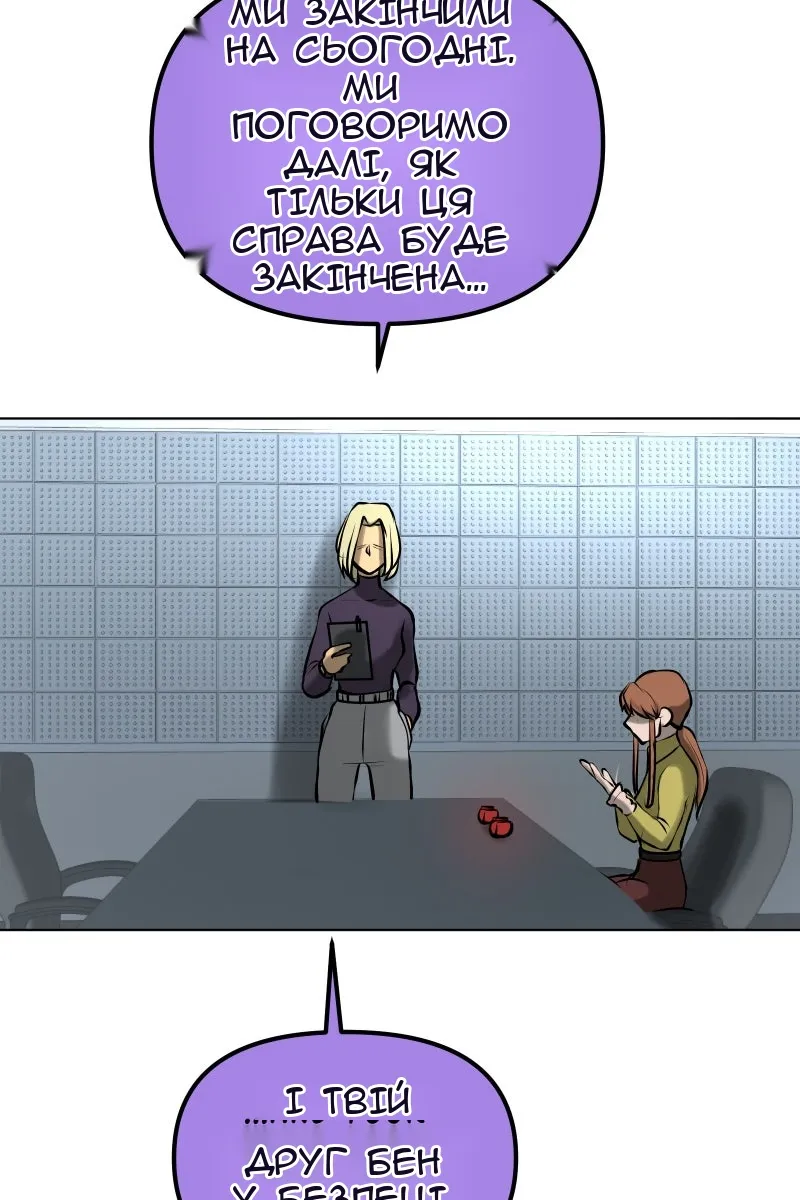 Сторінка 15