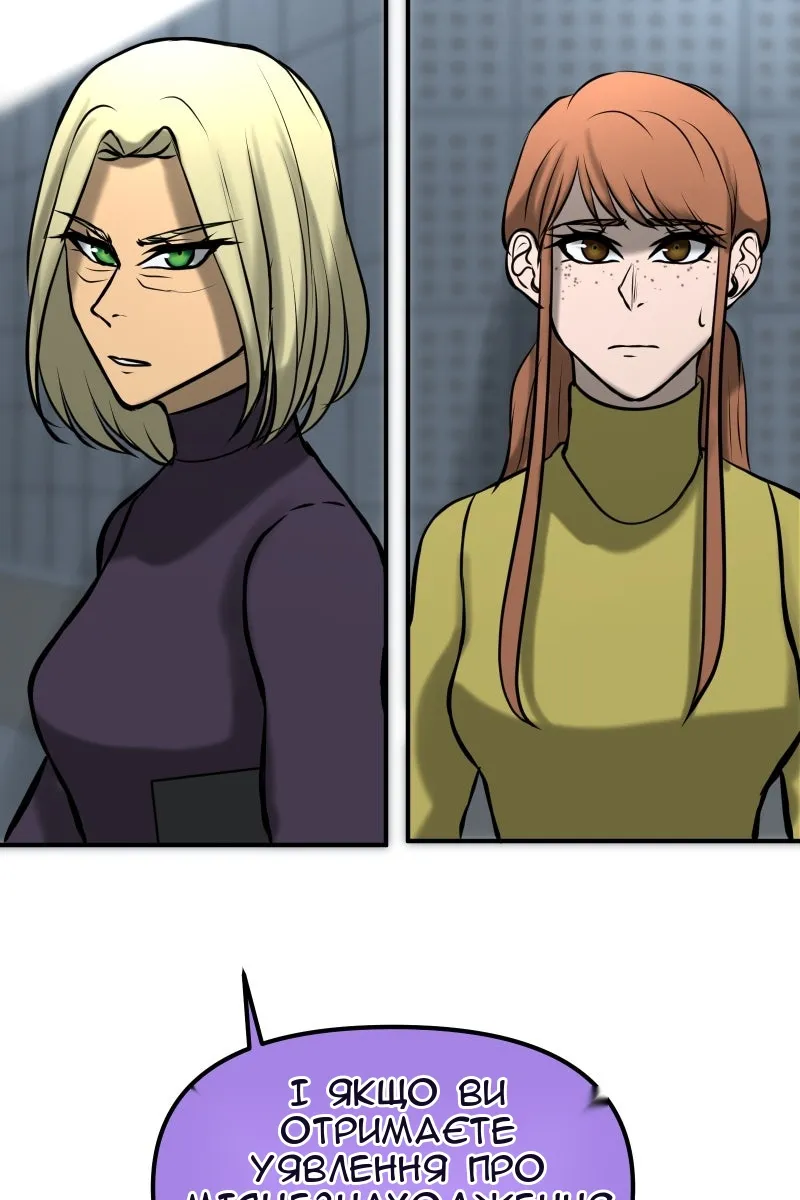 Сторінка 20