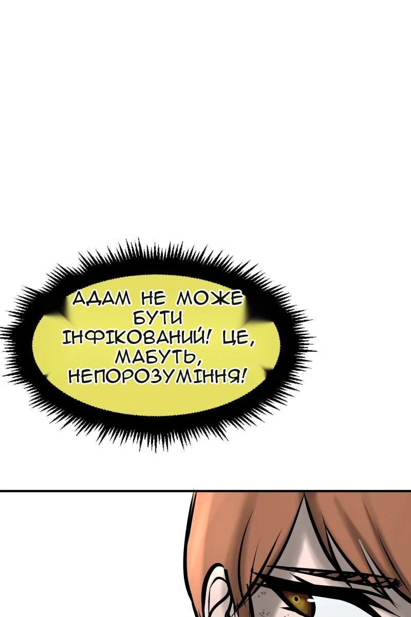 Сторінка 22
