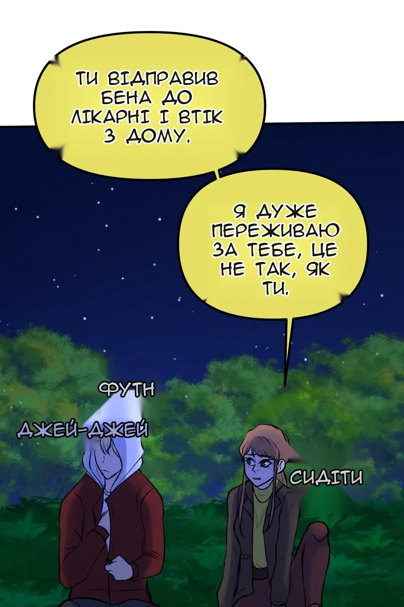 Сторінка 33