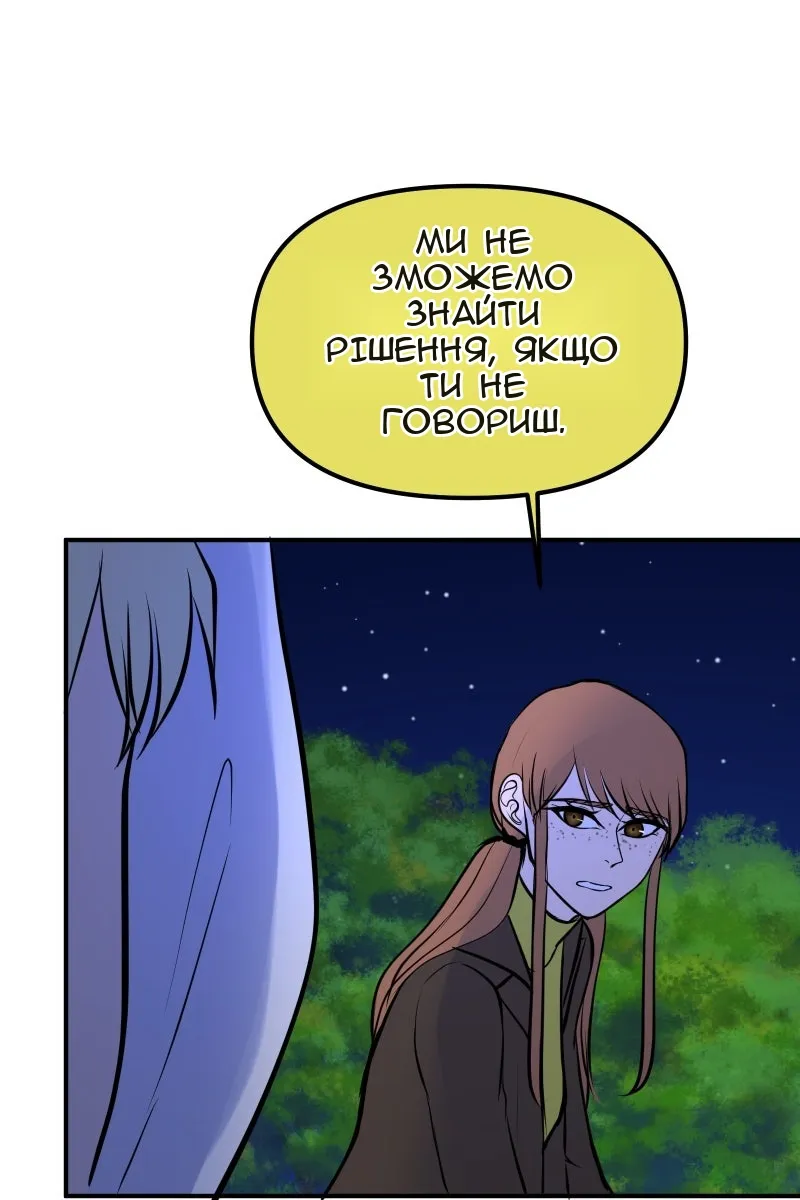 Сторінка 35