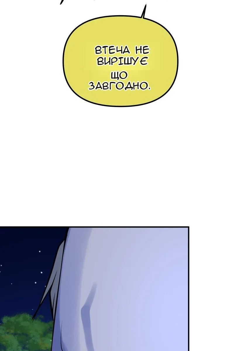 Сторінка 36