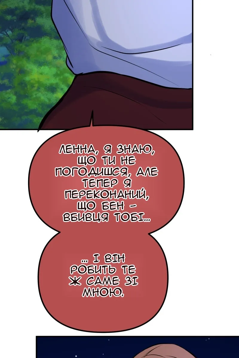 Сторінка 37