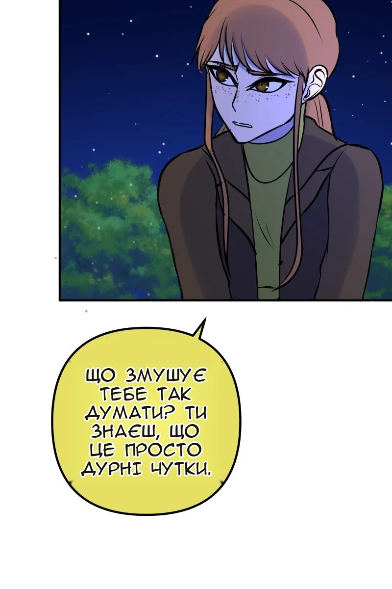 Сторінка 38