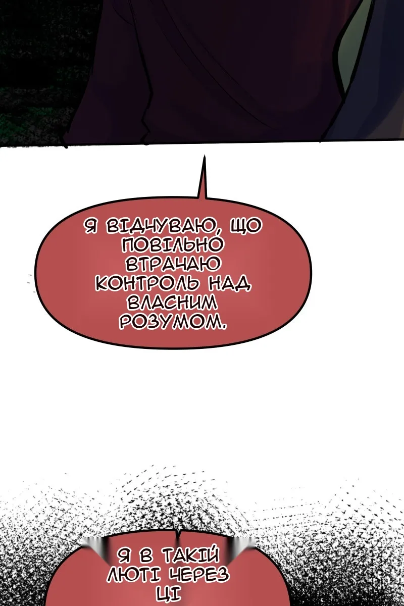 Сторінка 48
