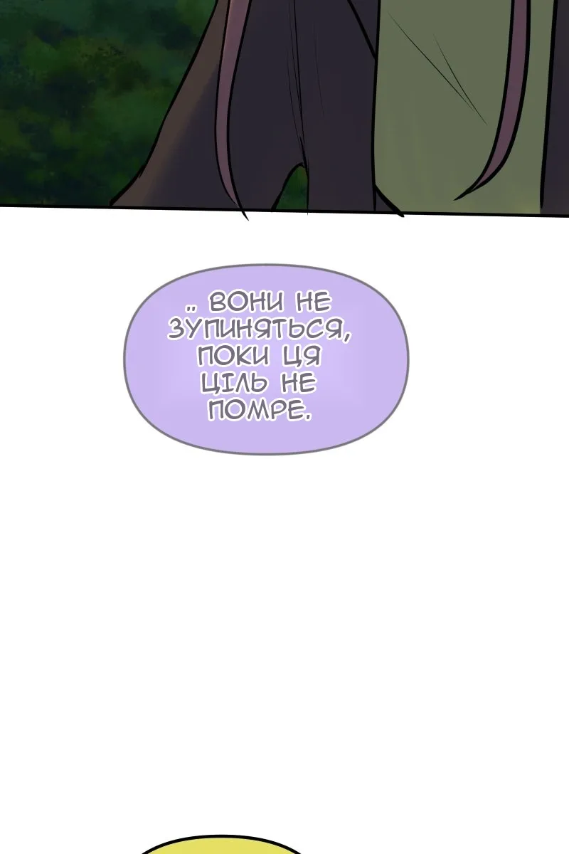 Сторінка 59