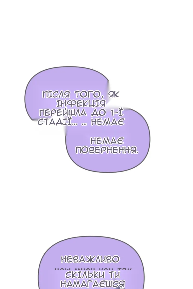 Сторінка 63