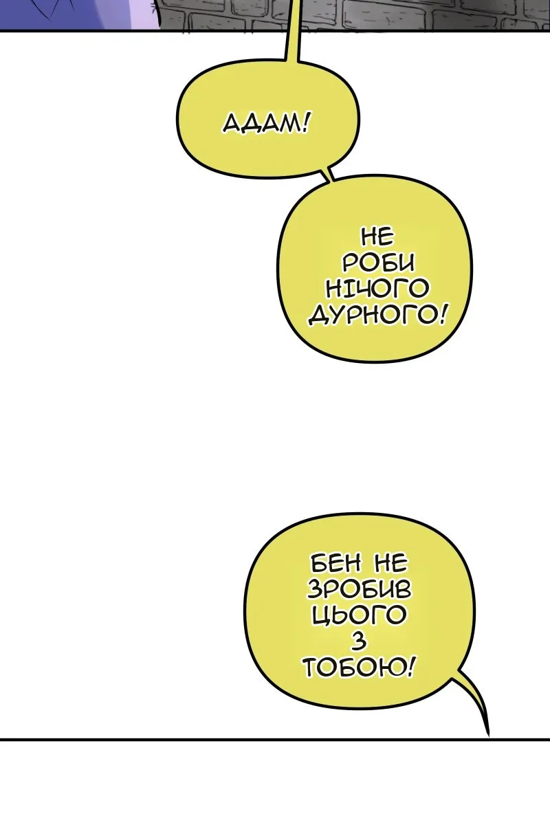 Сторінка 67