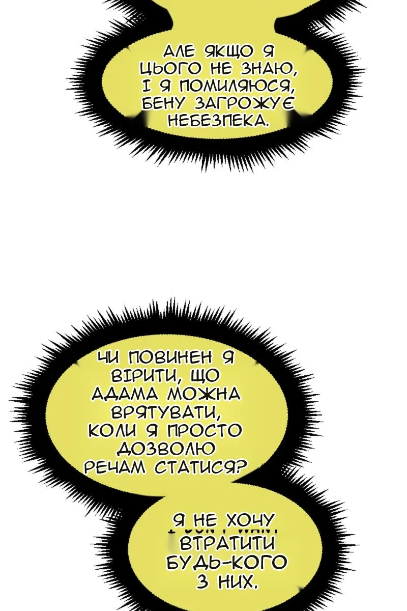 Сторінка 78
