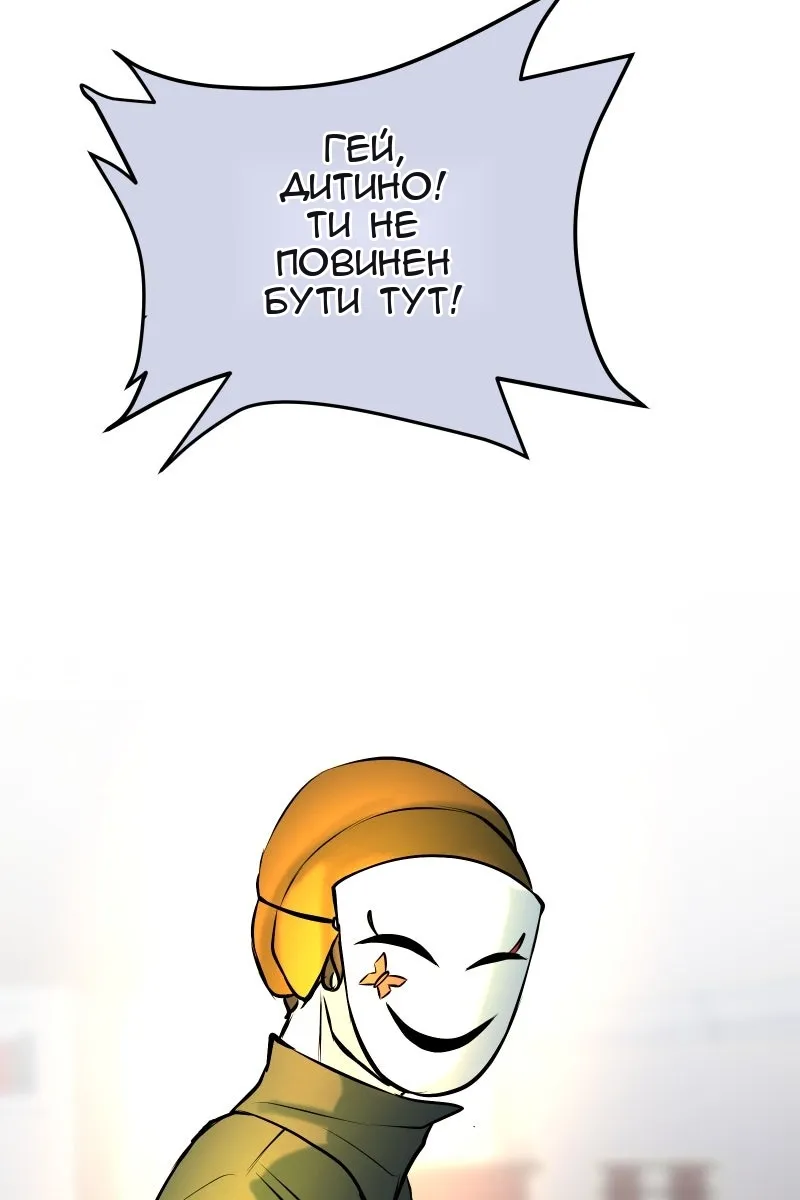 Сторінка 85